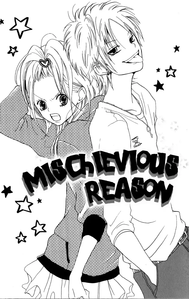 Ouji to Houkago Chapter 2 4